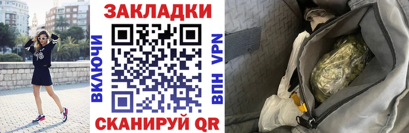 Где продают наркотики Циолковский АМФЕТАМИН  КОКАИН  ГАШИШ  APVP  Меф мяу мяу  МАРИХУАНА 