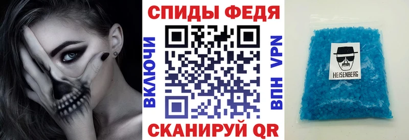 Amphetamine Розовый  Циолковский 