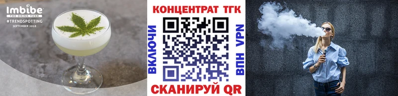 купить наркотики цена  Циолковский  Cannafood марихуана 