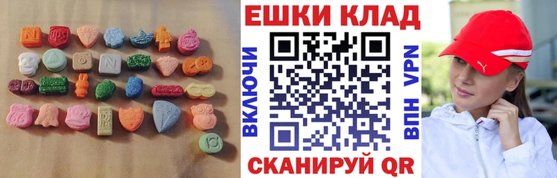 ЭКСТАЗИ 300 mg  даркнет сайт  Циолковский 