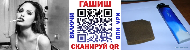 ГАШИШ Изолятор  Циолковский 