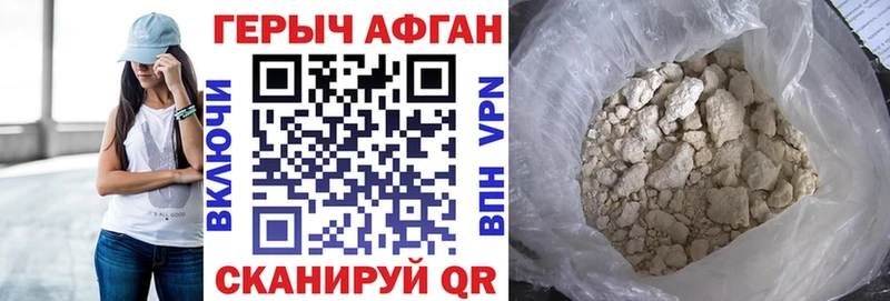 Героин герыч  mega ONION  Циолковский 