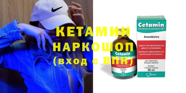 мяу мяу кристалл Медвежьегорск