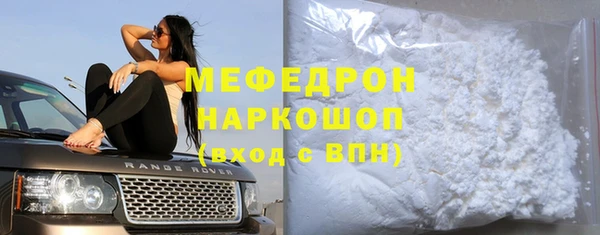 MDMA Тихорецк