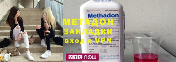 MDMA Premium VHQ Тобольск