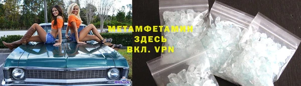 мяу мяу кристалл Медвежьегорск
