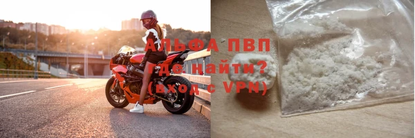 мяу мяу кристалл Медвежьегорск