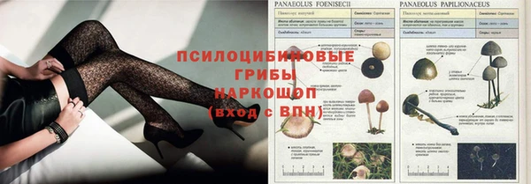 MDMA Тихорецк