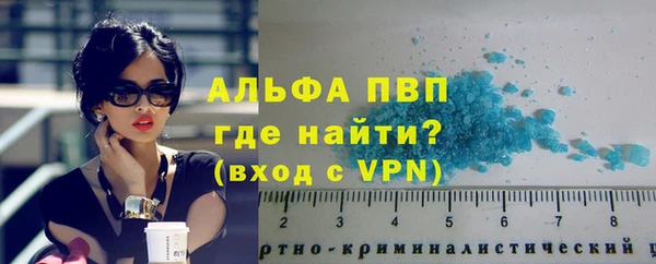 мяу мяу кристалл Медвежьегорск