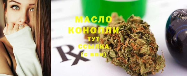 MDMA Тихорецк