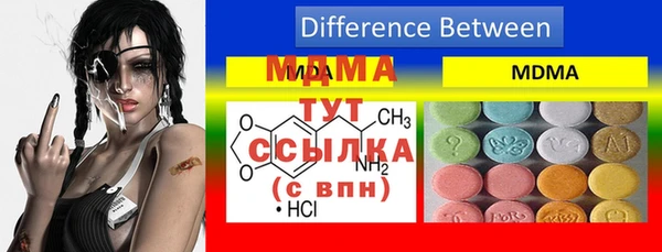 MDMA Premium VHQ Тобольск