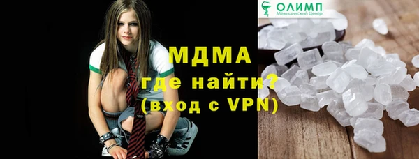 MDMA Premium VHQ Тобольск