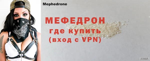 MDMA Тихорецк