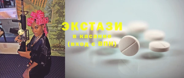 MDMA Тихорецк