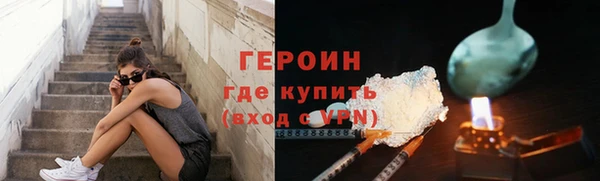 MDMA Тихорецк