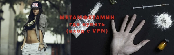 мескалин Зеленокумск