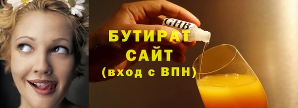 MDMA Premium VHQ Тобольск