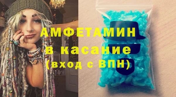 MDMA Premium VHQ Тобольск