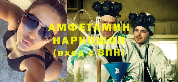 MDMA Premium VHQ Тобольск