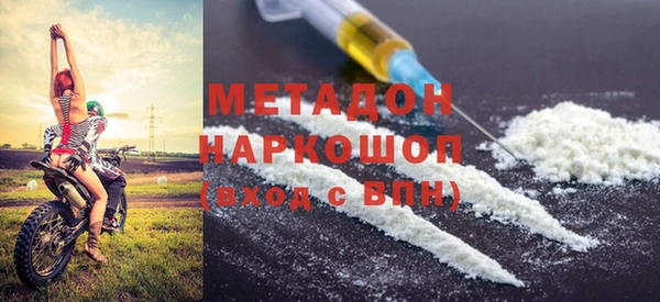 MDMA Premium VHQ Тобольск