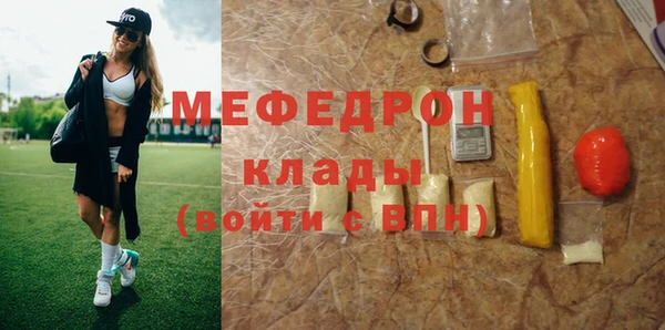 дмт Зеленодольск