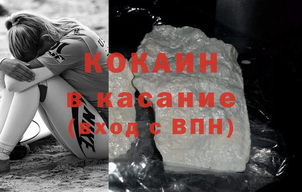 MDMA Premium VHQ Тобольск