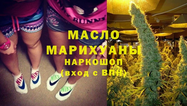 MDMA Тихорецк