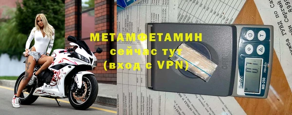 MDMA Premium VHQ Тобольск