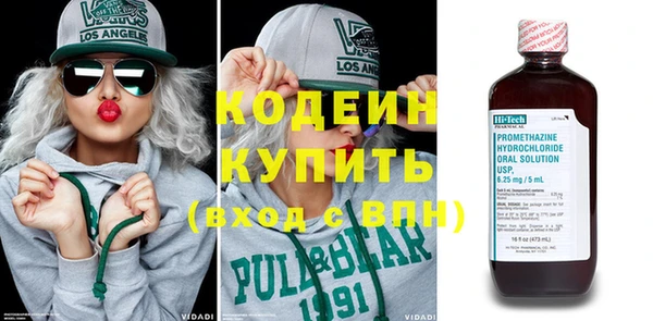 MDMA Premium VHQ Тобольск