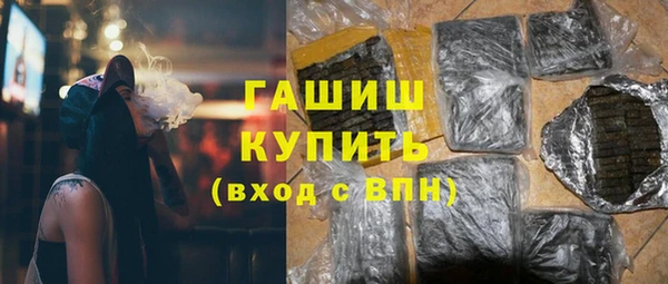 MDMA Premium VHQ Тобольск