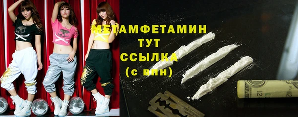MDMA Тихорецк