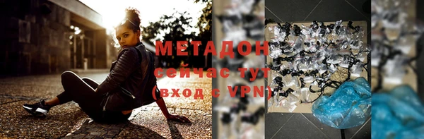 MDMA Тихорецк