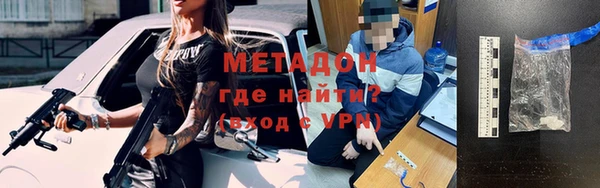 MDMA Premium VHQ Тобольск