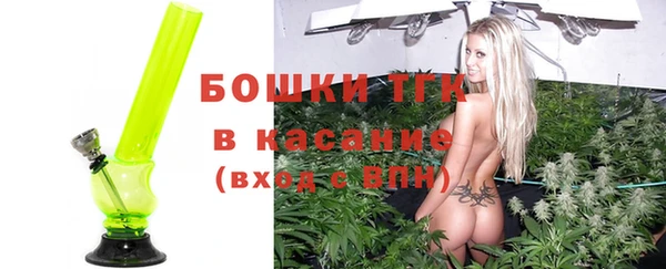 MDMA Premium VHQ Тобольск