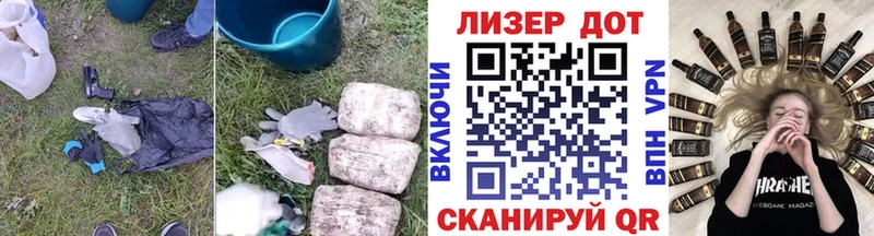 наркошоп  Циолковский  LSD-25 экстази ecstasy 