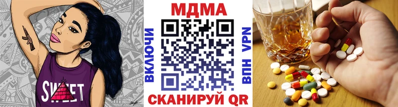 наркотики  Циолковский  hydra онион  МДМА молли 
