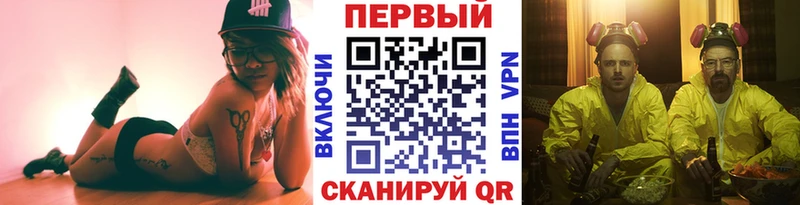 МЕТАМФЕТАМИН Methamphetamine  KRAKEN зеркало  Циолковский 