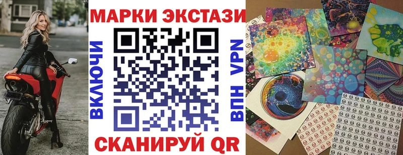 Наркотические марки 1,5мг  где можно купить наркотик  Циолковский 