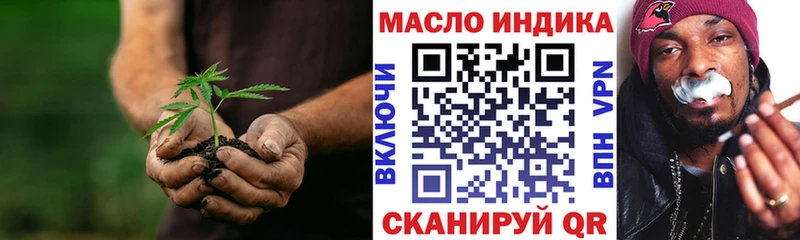 ТГК жижа где купить наркоту Циолковский