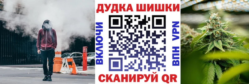 Марихуана конопля  где купить наркотик  Циолковский 